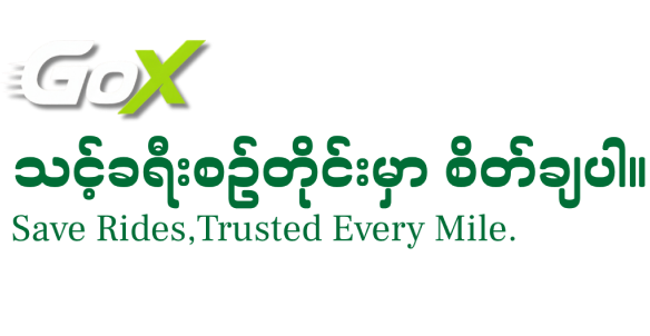 GoX